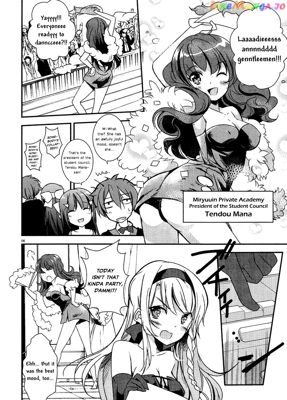 Kono Naka Ni Hitori, Imouto Ga Iru! chapter 2 - page 6