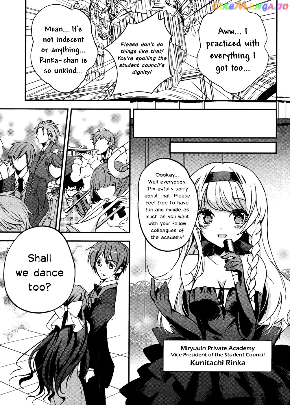 Kono Naka Ni Hitori, Imouto Ga Iru! chapter 2 - page 7
