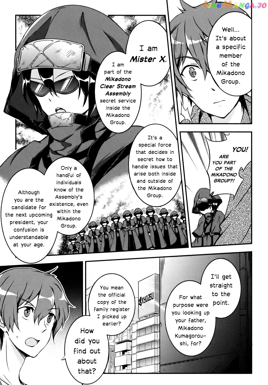 Kono Naka Ni Hitori, Imouto Ga Iru! chapter 3 - page 7