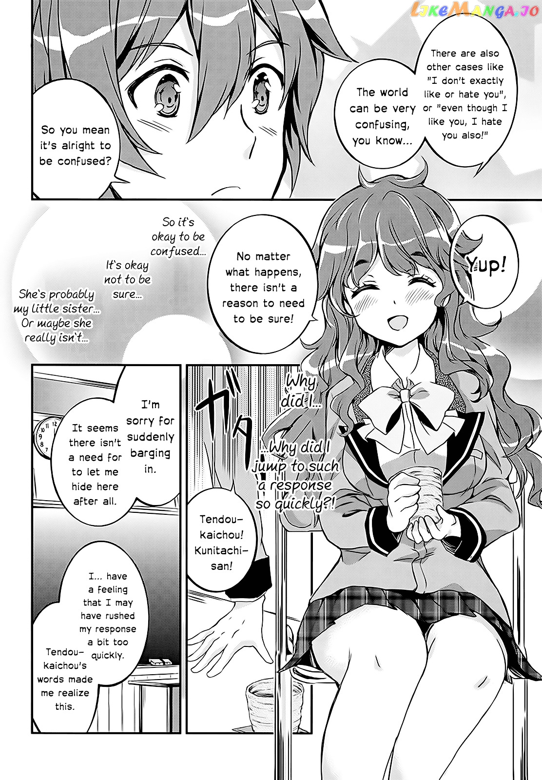 Kono Naka Ni Hitori, Imouto Ga Iru! chapter 4 - page 22