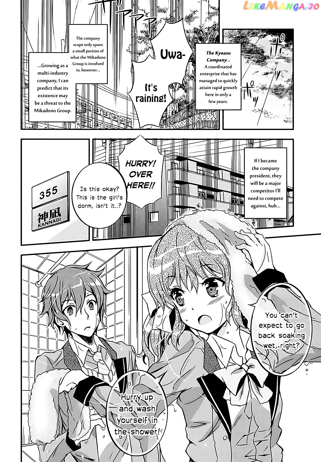 Kono Naka Ni Hitori, Imouto Ga Iru! chapter 4 - page 30