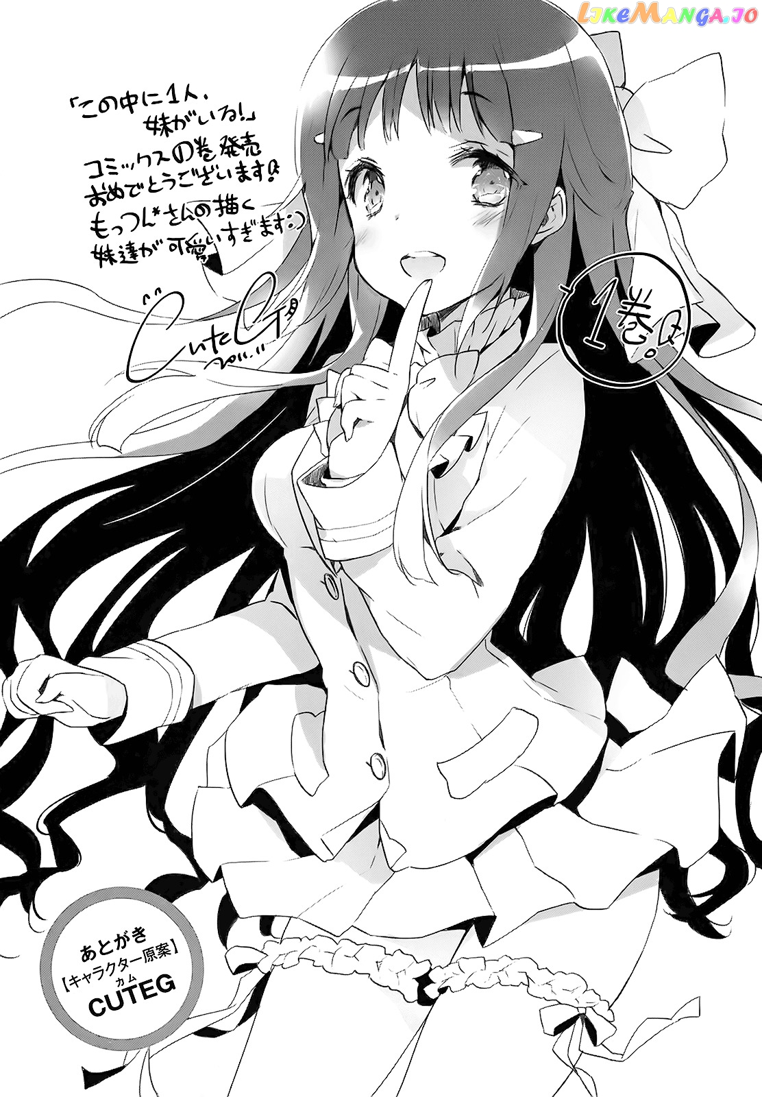 Kono Naka Ni Hitori, Imouto Ga Iru! chapter 4 - page 40