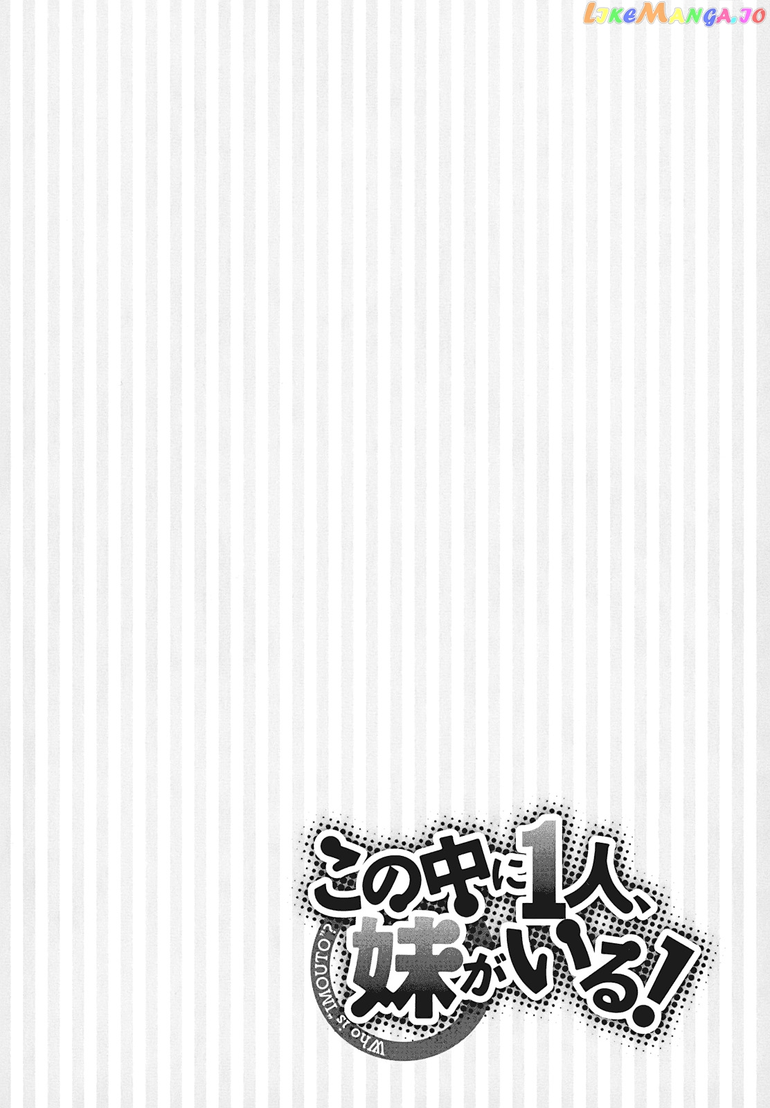 Kono Naka Ni Hitori, Imouto Ga Iru! chapter 4 - page 41