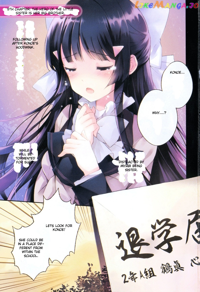 Kono Naka Ni Hitori, Imouto Ga Iru! chapter 5 - page 1