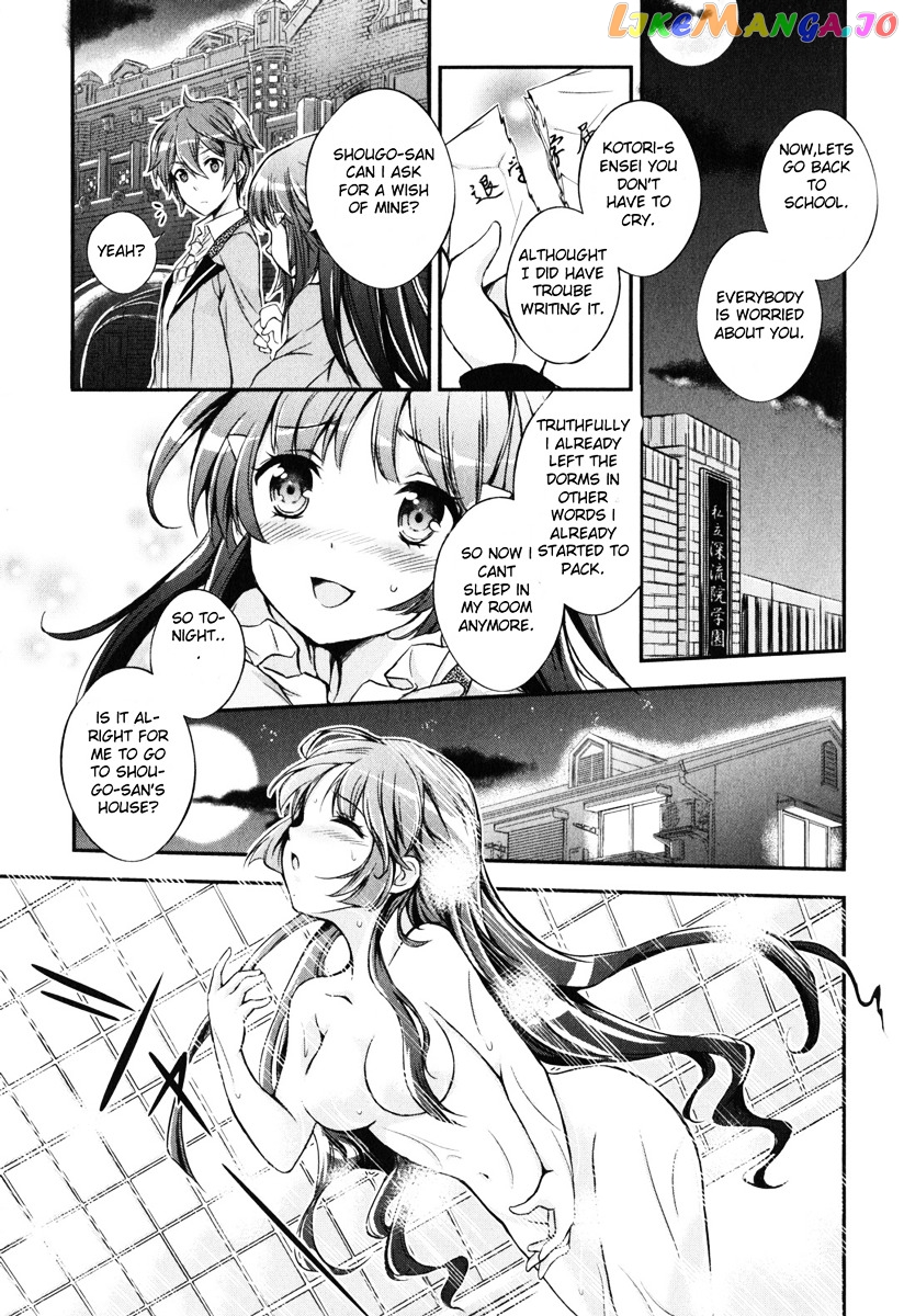 Kono Naka Ni Hitori, Imouto Ga Iru! chapter 5 - page 20