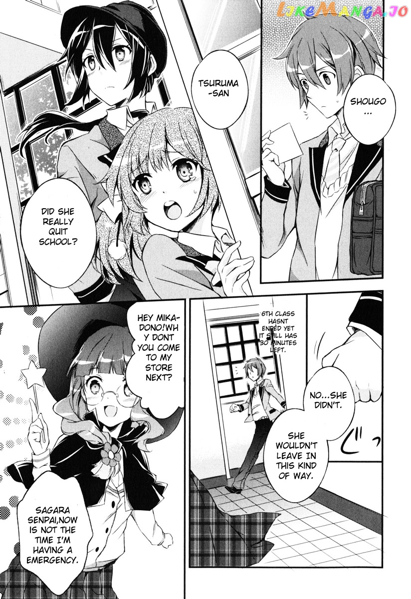 Kono Naka Ni Hitori, Imouto Ga Iru! chapter 5 - page 4