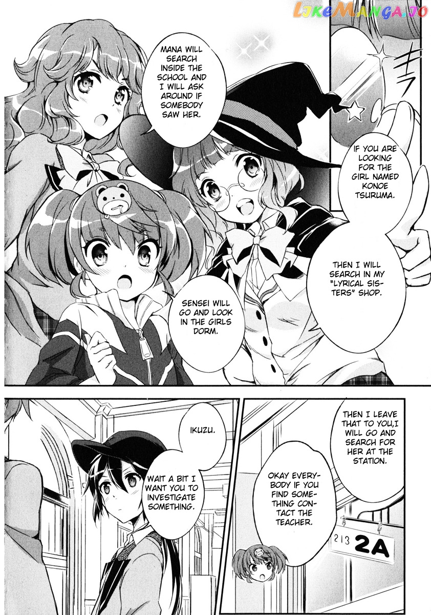 Kono Naka Ni Hitori, Imouto Ga Iru! chapter 5 - page 5