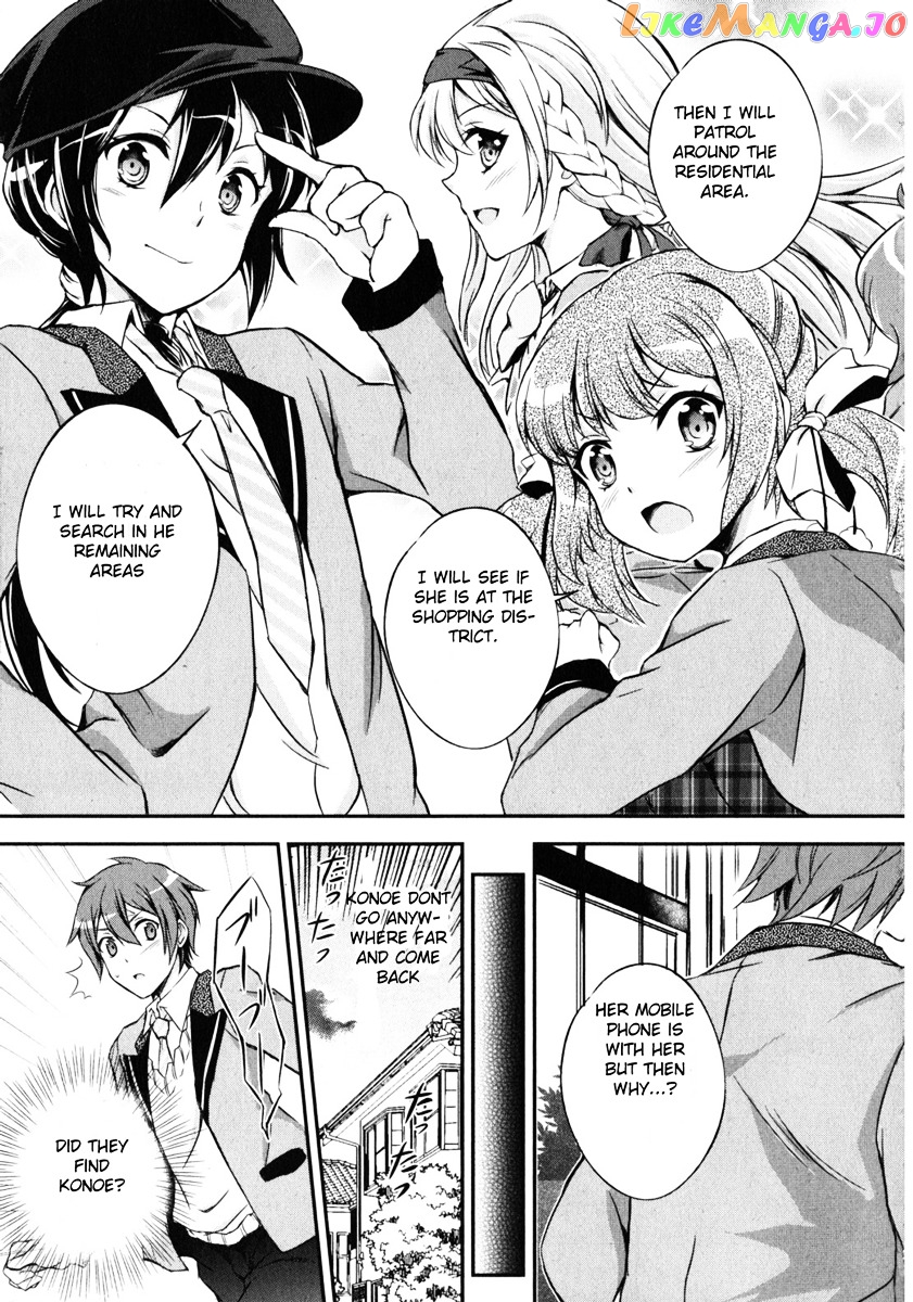 Kono Naka Ni Hitori, Imouto Ga Iru! chapter 5 - page 6