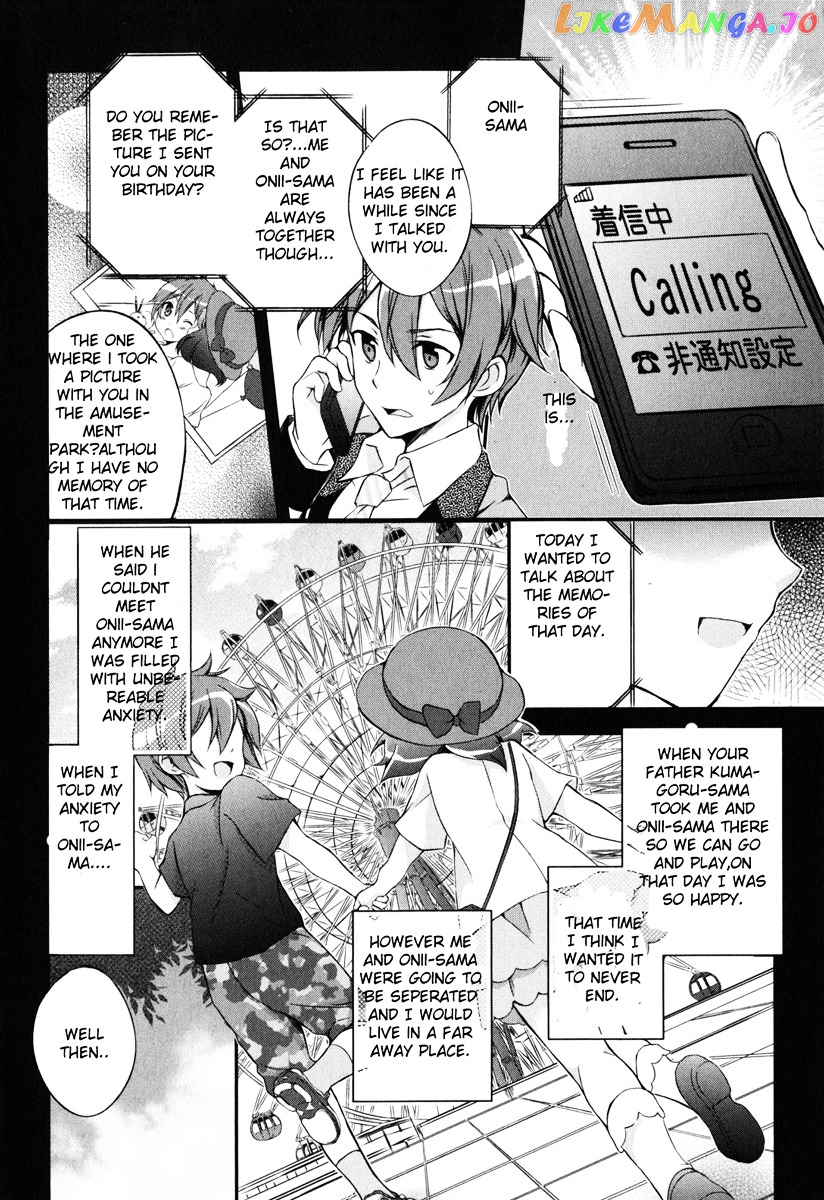 Kono Naka Ni Hitori, Imouto Ga Iru! chapter 5 - page 7