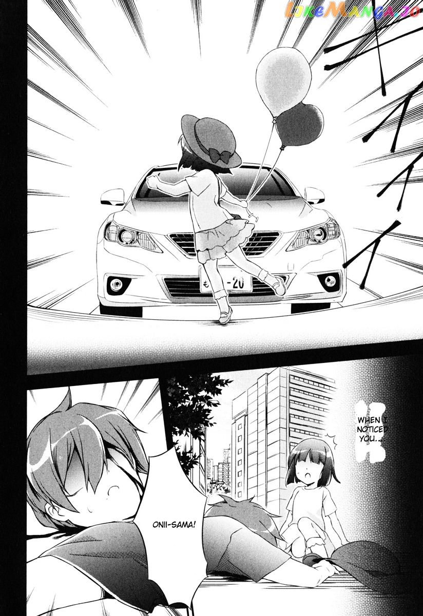 Kono Naka Ni Hitori, Imouto Ga Iru! chapter 5 - page 9