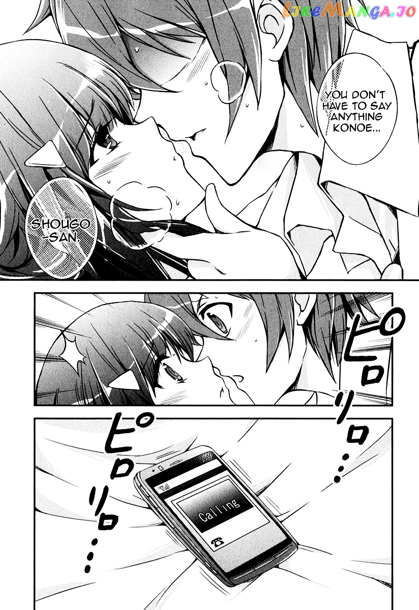 Kono Naka Ni Hitori, Imouto Ga Iru! chapter 6 - page 3