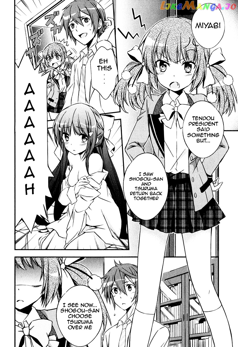 Kono Naka Ni Hitori, Imouto Ga Iru! chapter 6 - page 5