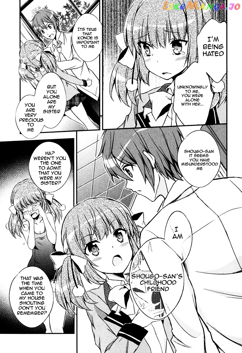 Kono Naka Ni Hitori, Imouto Ga Iru! chapter 6 - page 6