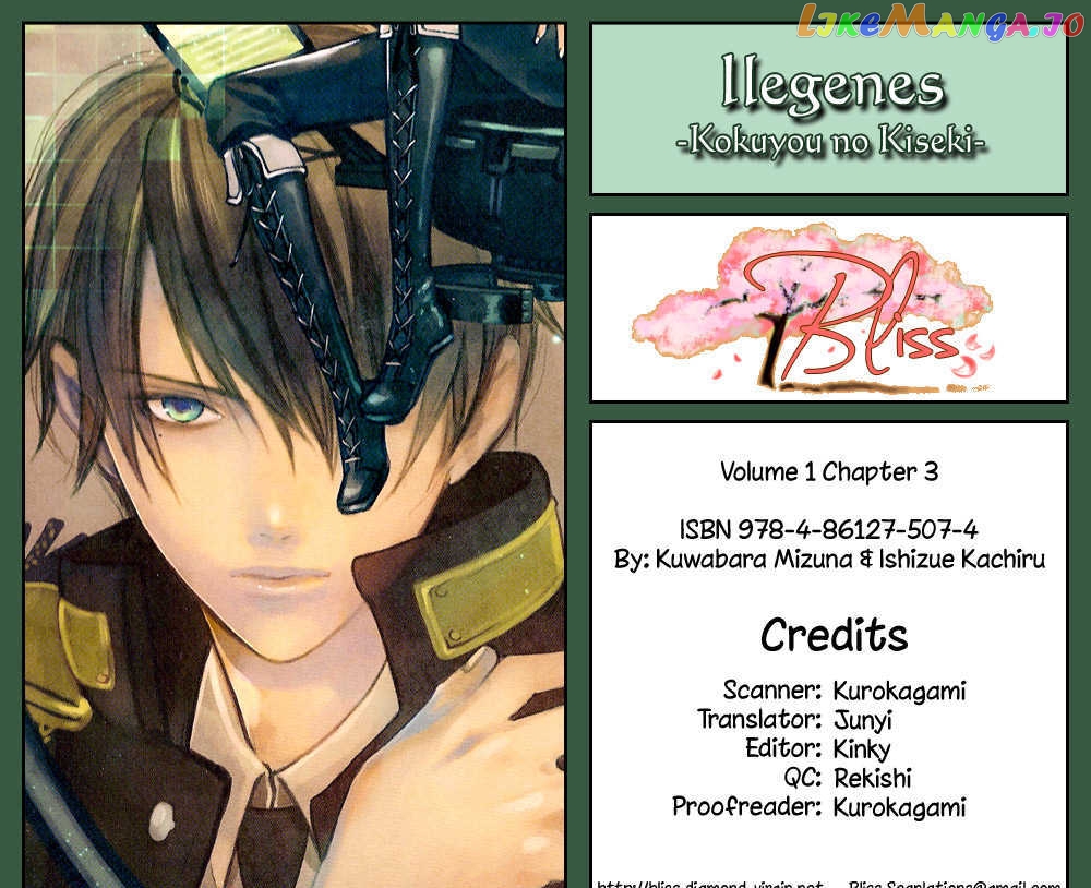 Ilegenes - Kokuyou no Kiseki chapter 3 - page 1