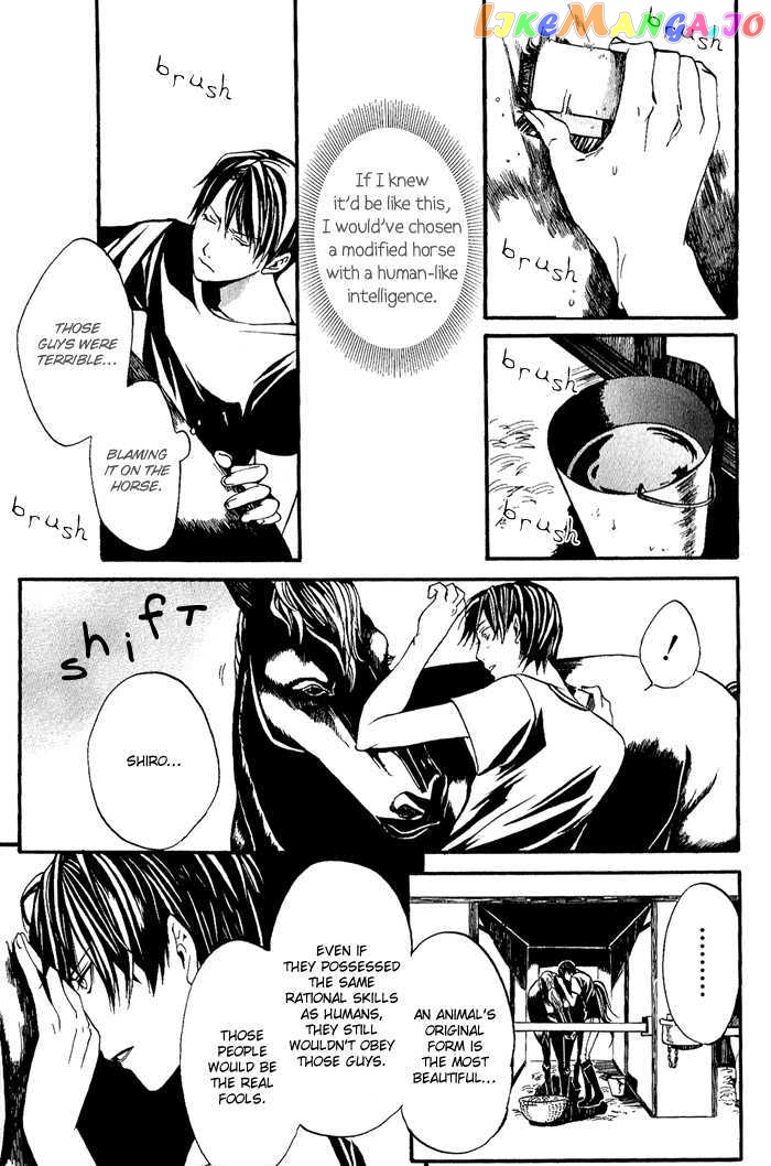 Ilegenes - Kokuyou no Kiseki chapter 3 - page 13