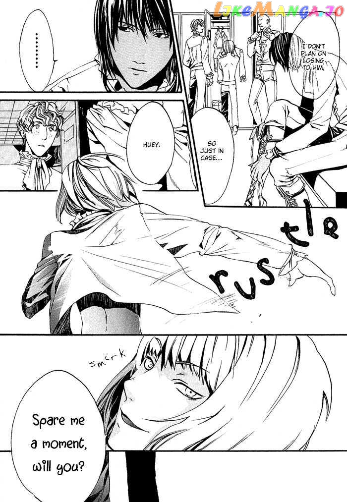 Ilegenes - Kokuyou no Kiseki chapter 3 - page 23