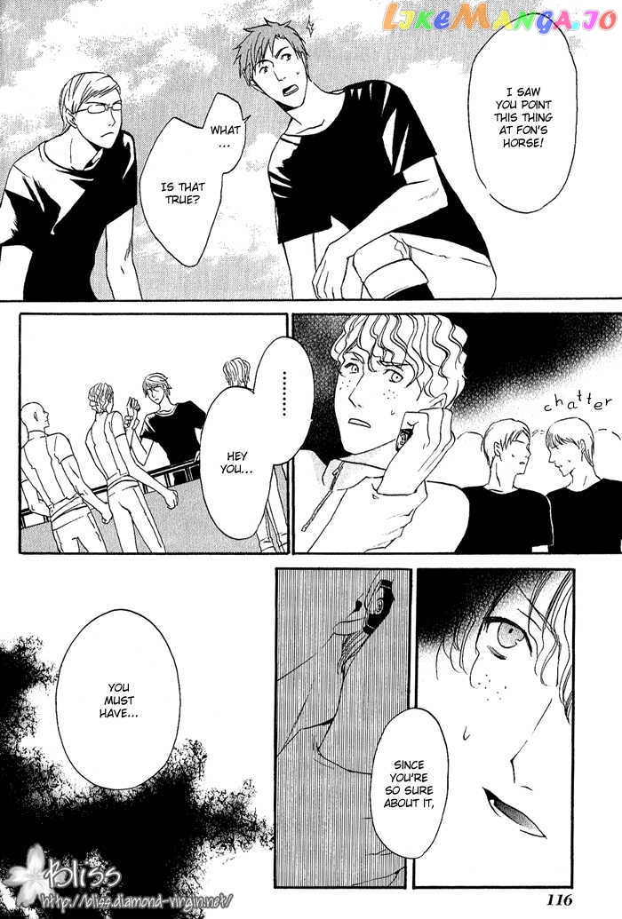 Ilegenes - Kokuyou no Kiseki chapter 4 - page 24