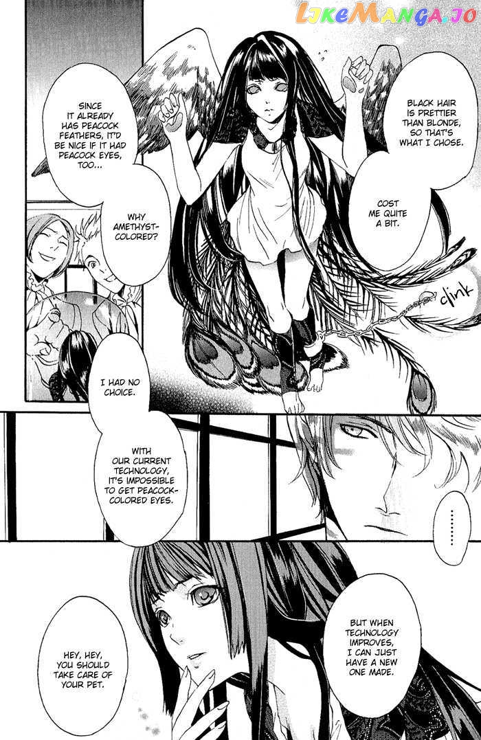 Ilegenes - Kokuyou no Kiseki chapter 4 - page 5