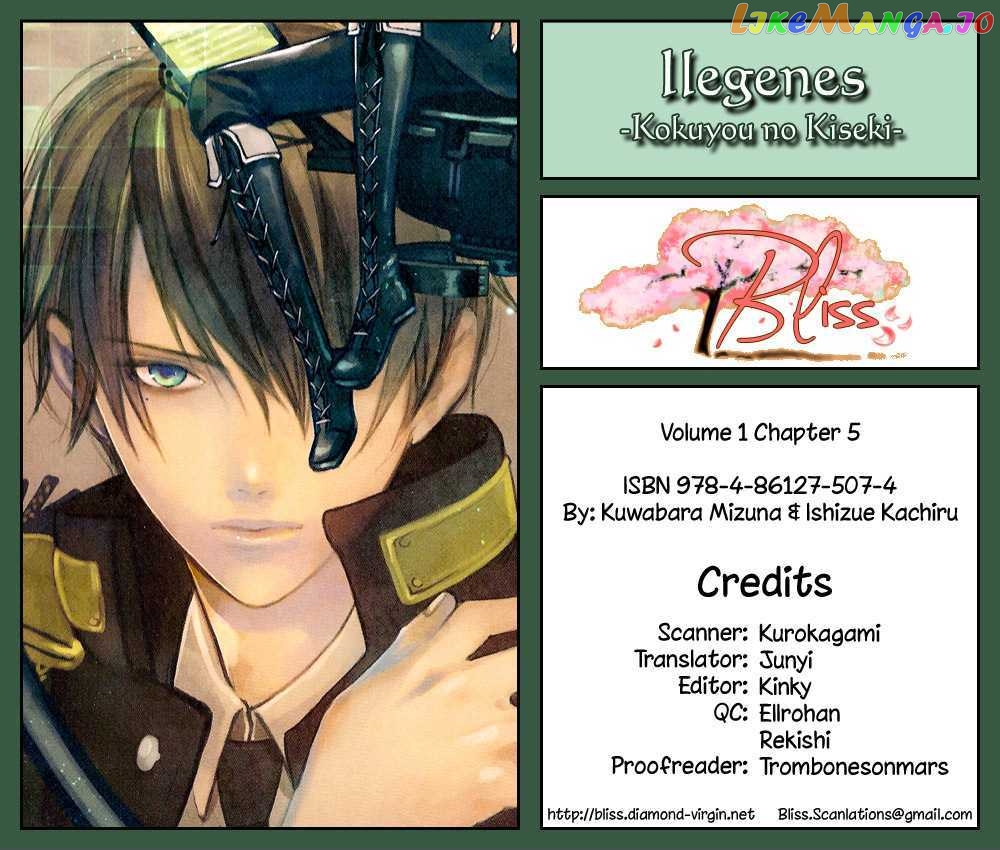 Ilegenes - Kokuyou no Kiseki chapter 5 - page 1