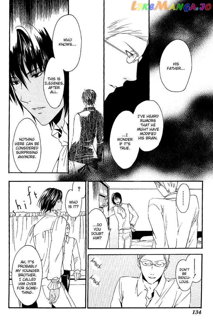Ilegenes - Kokuyou no Kiseki chapter 5 - page 13