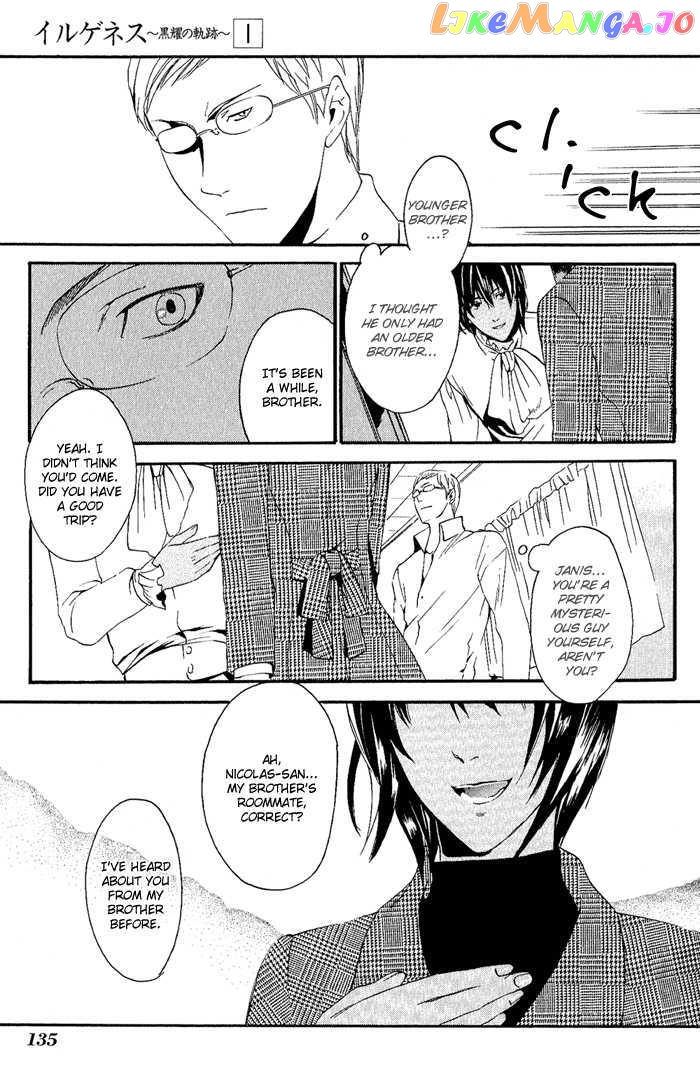 Ilegenes - Kokuyou no Kiseki chapter 5 - page 14