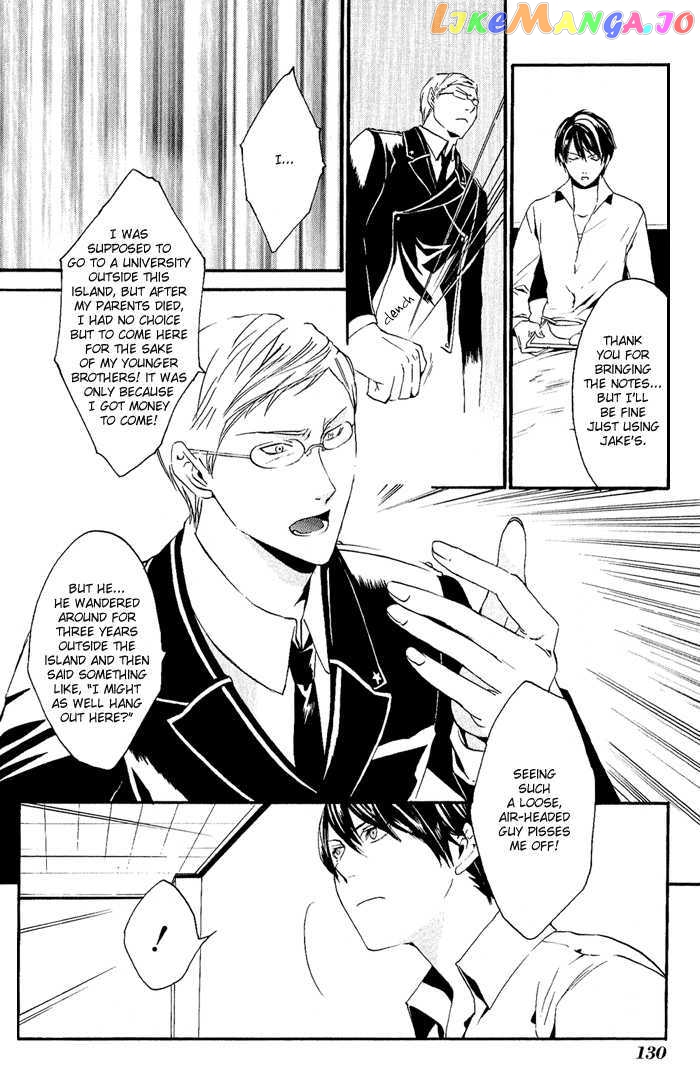 Ilegenes - Kokuyou no Kiseki chapter 5 - page 9
