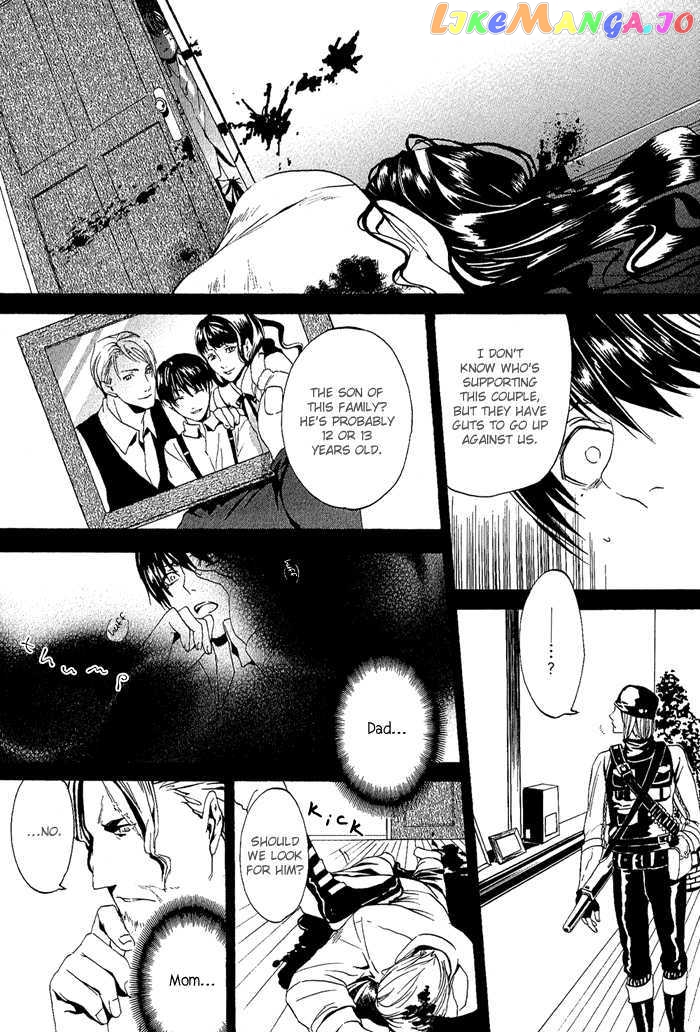 Ilegenes - Kokuyou no Kiseki chapter 6 - page 17