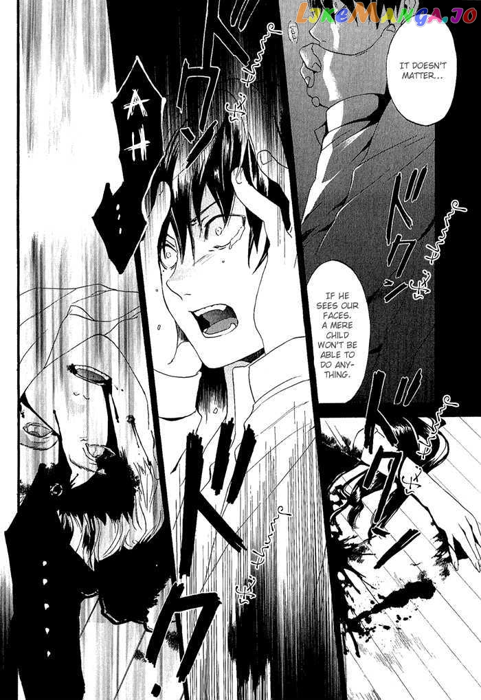 Ilegenes - Kokuyou no Kiseki chapter 6 - page 18