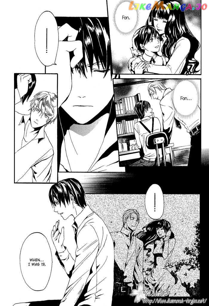 Ilegenes - Kokuyou no Kiseki chapter 6 - page 23
