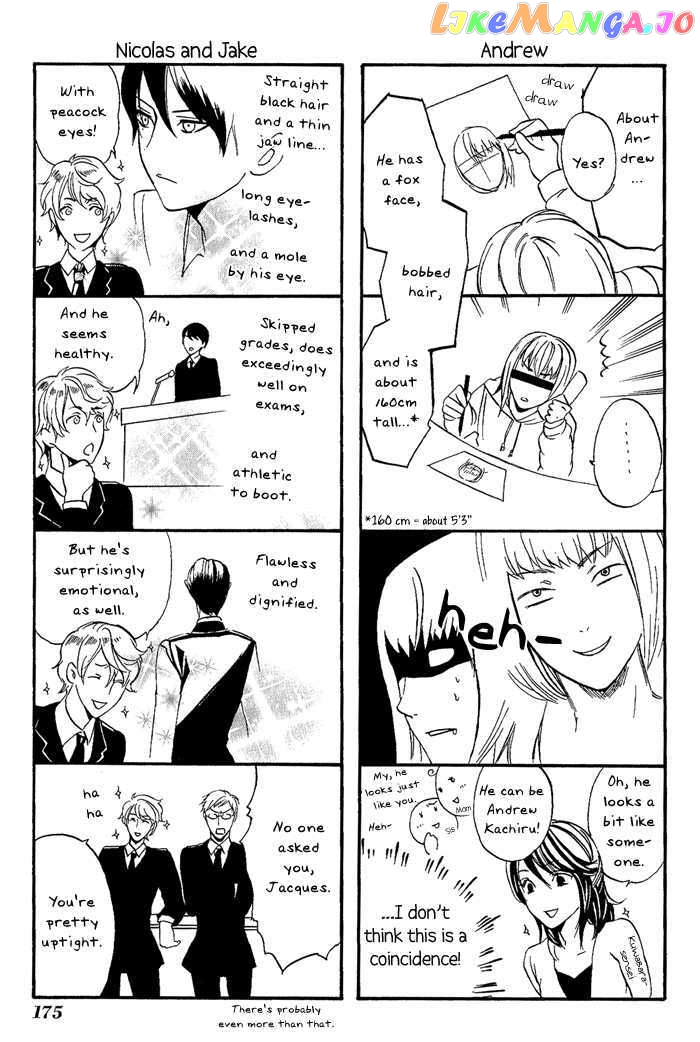 Ilegenes - Kokuyou no Kiseki chapter 6 - page 27