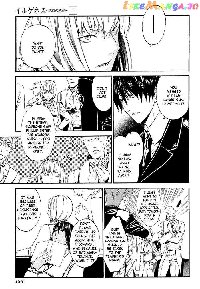 Ilegenes - Kokuyou no Kiseki chapter 6 - page 6