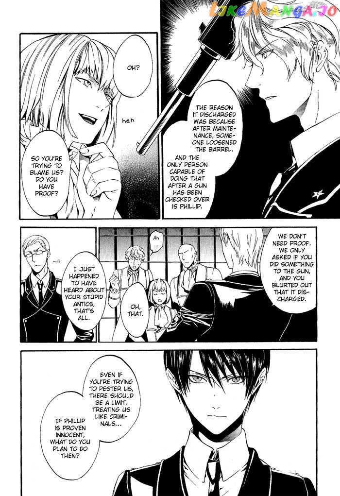 Ilegenes - Kokuyou no Kiseki chapter 6 - page 7