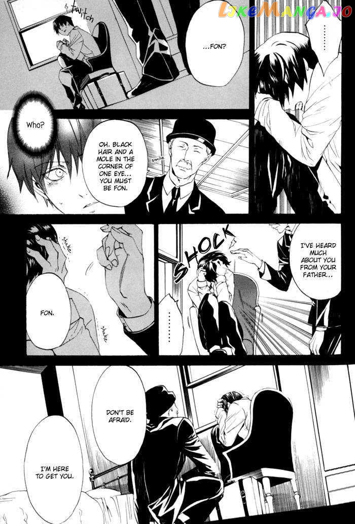 Ilegenes - Kokuyou no Kiseki chapter 7 - page 13
