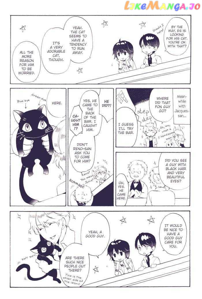 Ilegenes - Kokuyou no Kiseki chapter 7 - page 4