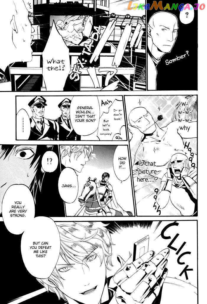 Ilegenes - Kokuyou no Kiseki chapter 8 - page 20