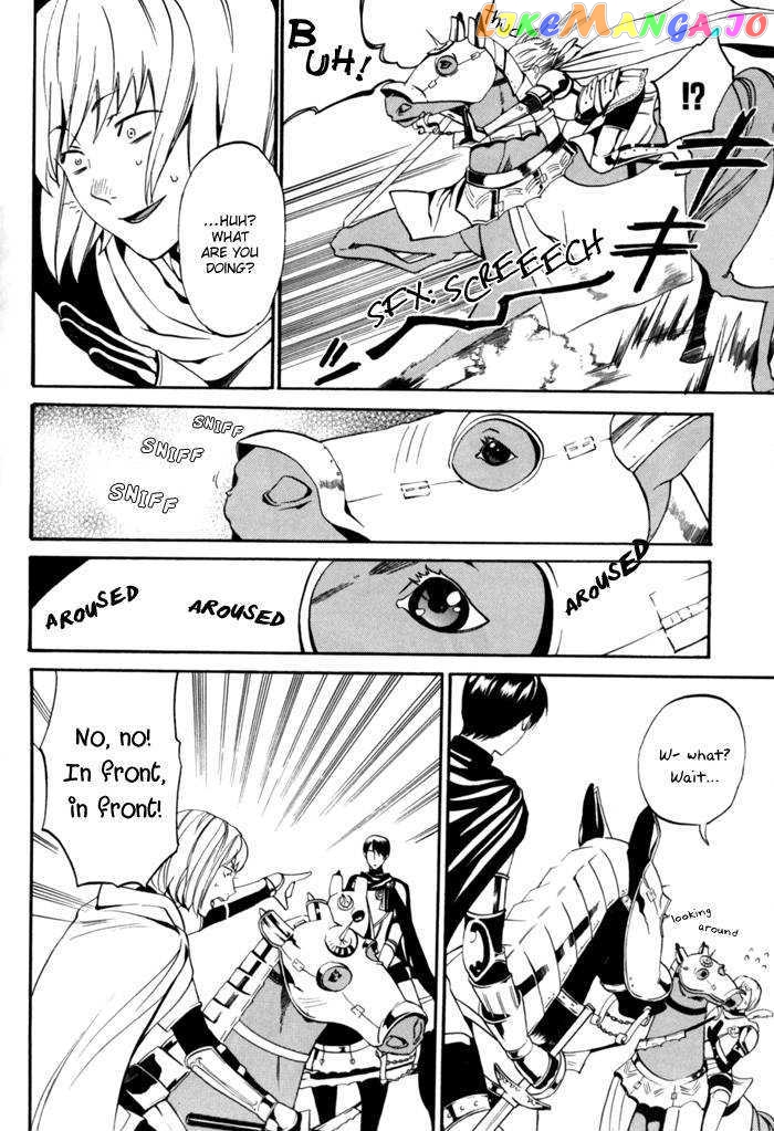 Ilegenes - Kokuyou no Kiseki chapter 8 - page 23