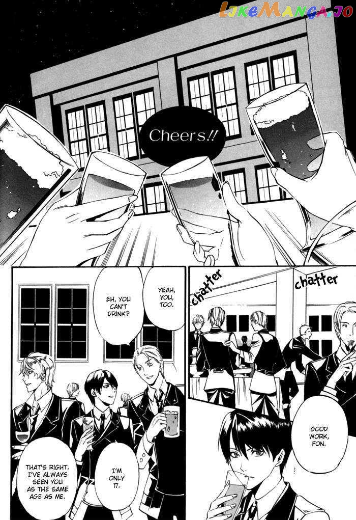 Ilegenes - Kokuyou no Kiseki chapter 8 - page 30