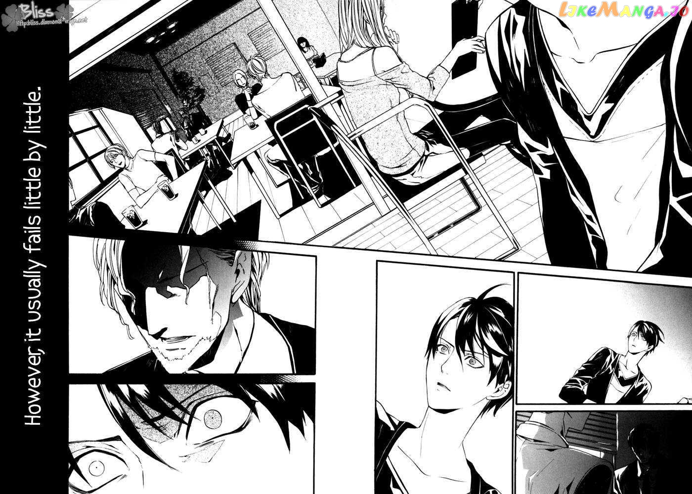 Ilegenes - Kokuyou no Kiseki chapter 10 - page 21