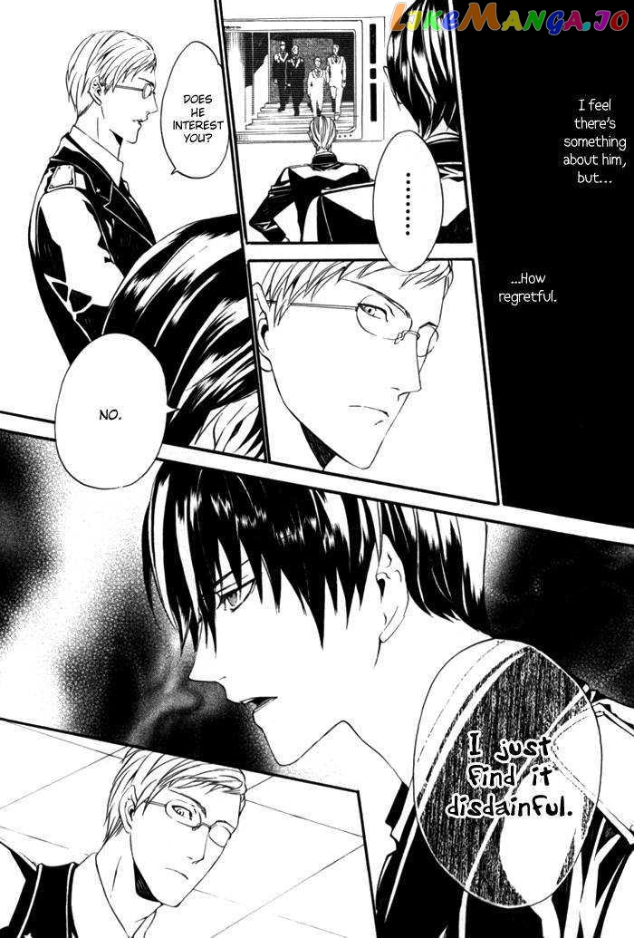 Ilegenes - Kokuyou no Kiseki chapter 10 - page 7