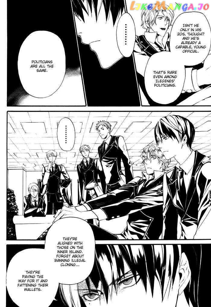 Ilegenes - Kokuyou no Kiseki chapter 10 - page 8