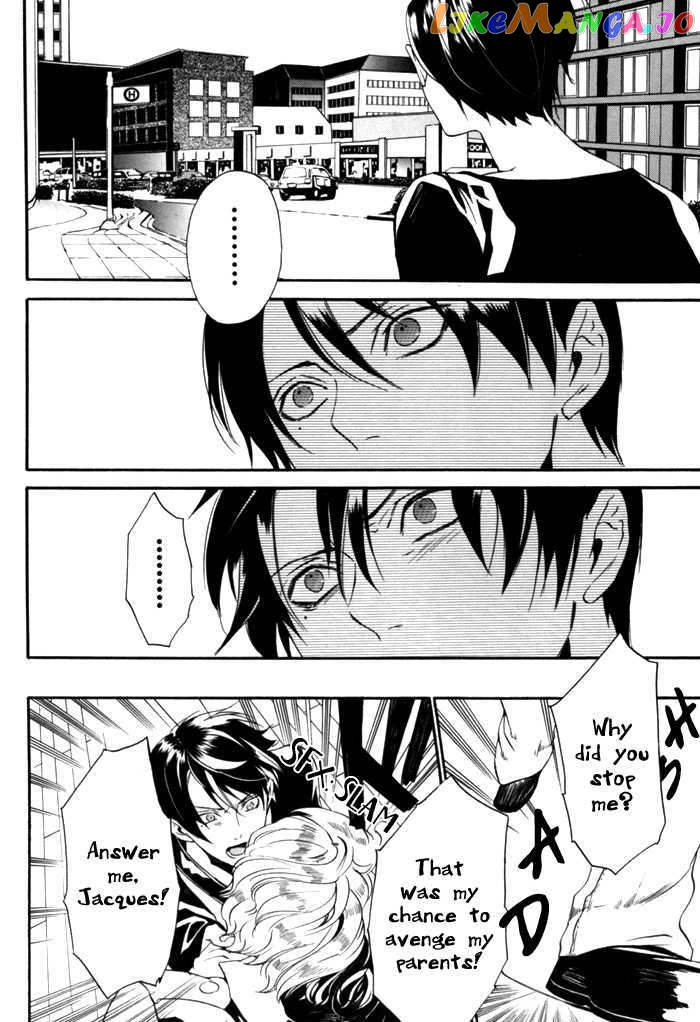 Ilegenes - Kokuyou no Kiseki chapter 11 - page 10