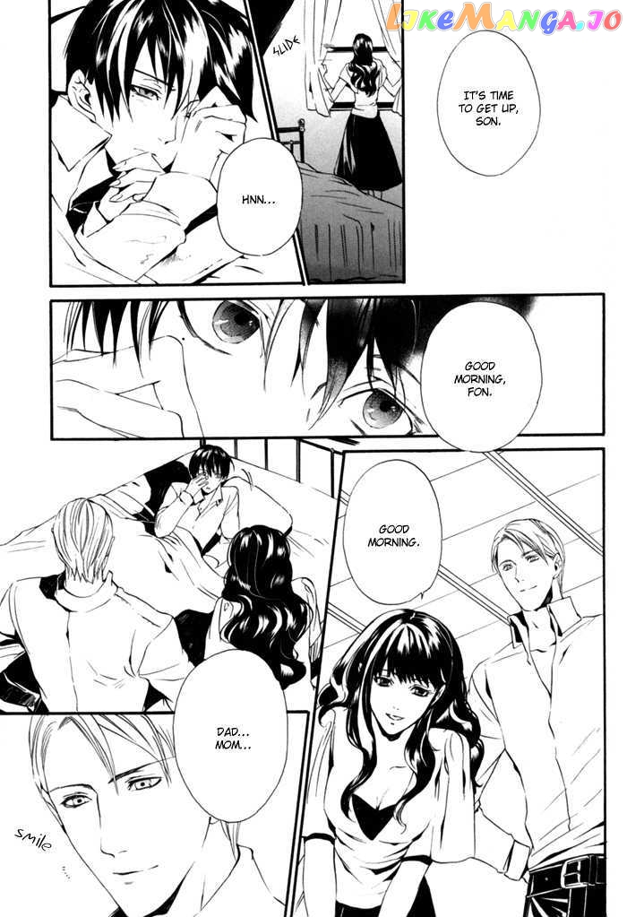 Ilegenes - Kokuyou no Kiseki chapter 11 - page 3