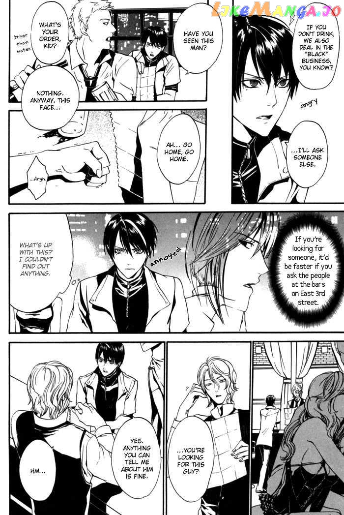 Ilegenes - Kokuyou no Kiseki chapter 11 - page 30
