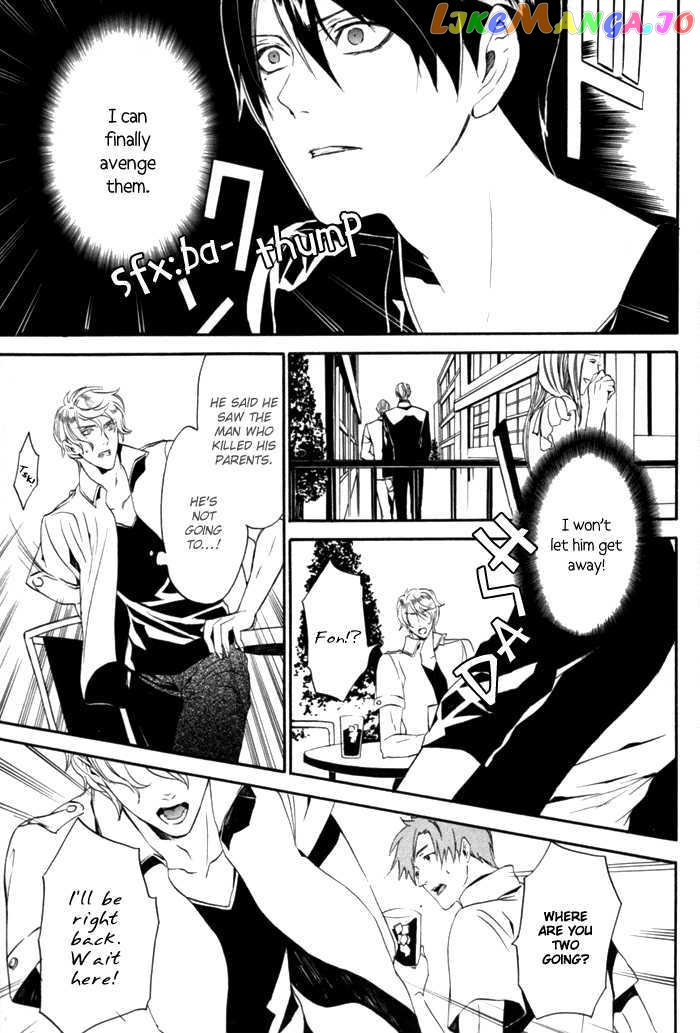 Ilegenes - Kokuyou no Kiseki chapter 11 - page 7