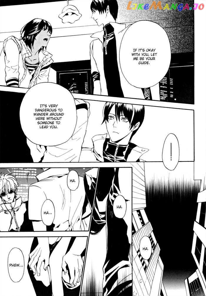 Ilegenes - Kokuyou no Kiseki chapter 12 - page 13