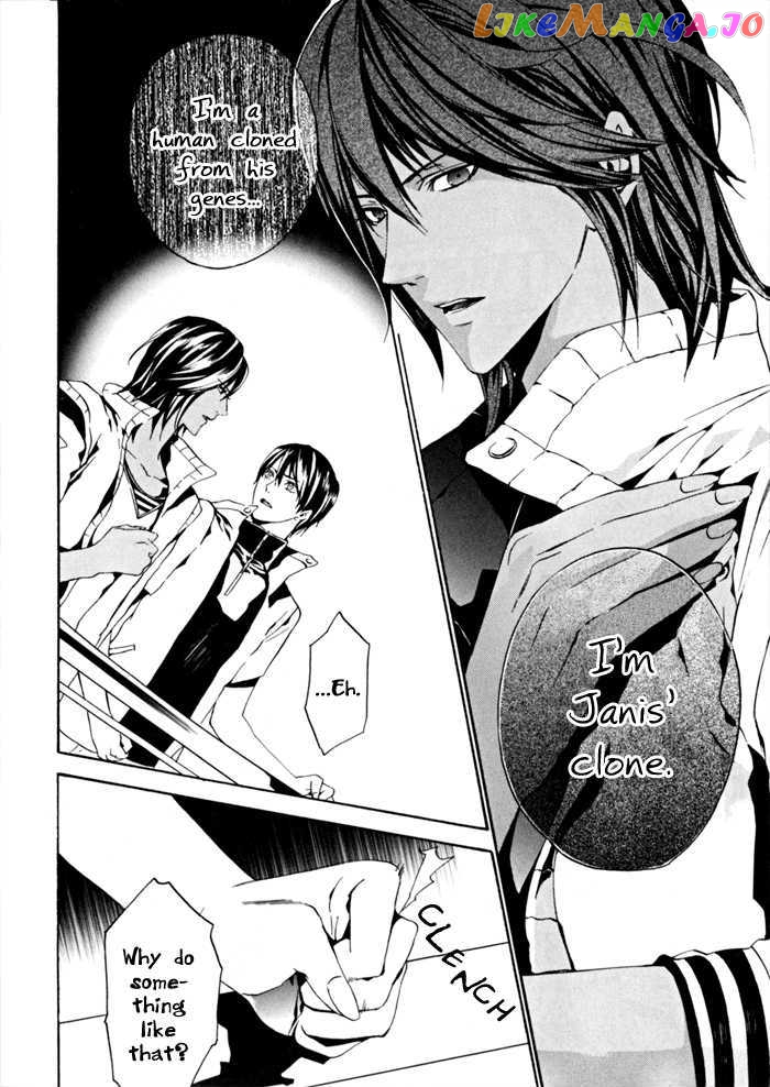 Ilegenes - Kokuyou no Kiseki chapter 12 - page 24