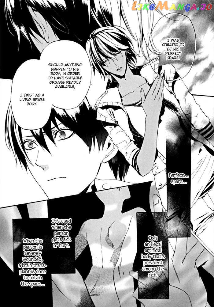 Ilegenes - Kokuyou no Kiseki chapter 12 - page 25