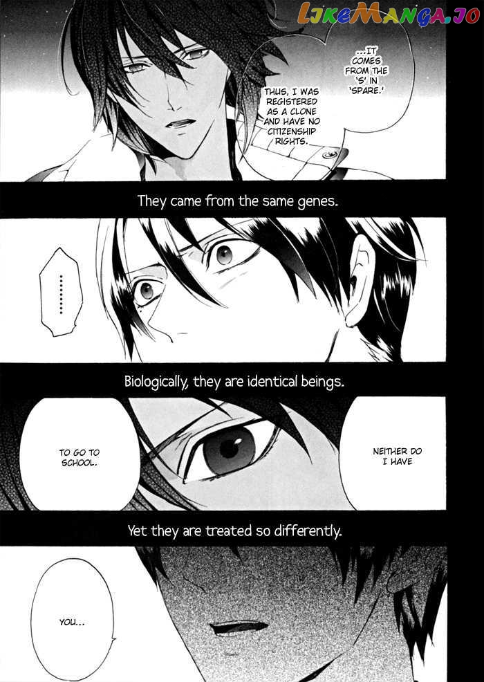Ilegenes - Kokuyou no Kiseki chapter 12 - page 27