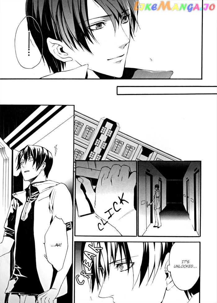 Ilegenes - Kokuyou no Kiseki chapter 12 - page 33