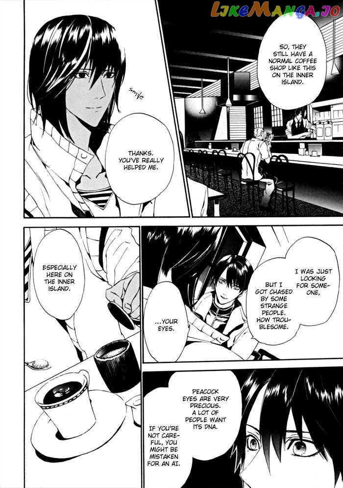 Ilegenes - Kokuyou no Kiseki chapter 12 - page 4